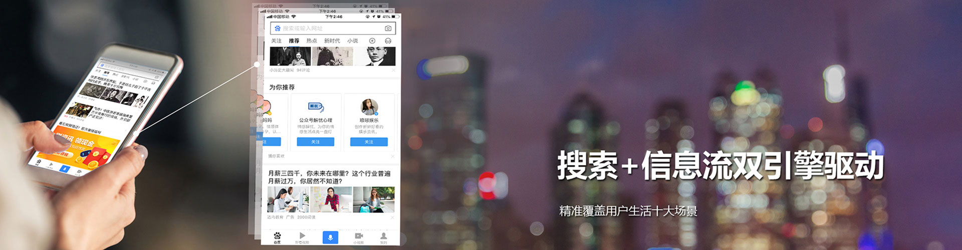 宜君百度怎么推广