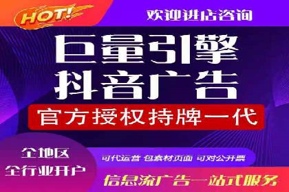 教育行业信息流广告营销的创意与效果展示