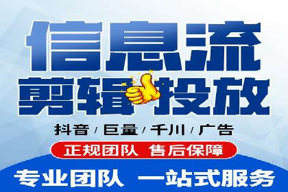 行业领先者的信息流推广开户策略
