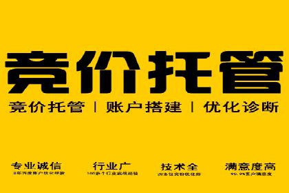 百度推广费用与效果关系深度解析